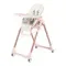 Стульчик для кормления Peg-Perego Prima Pappa Follow Me Mon Amour