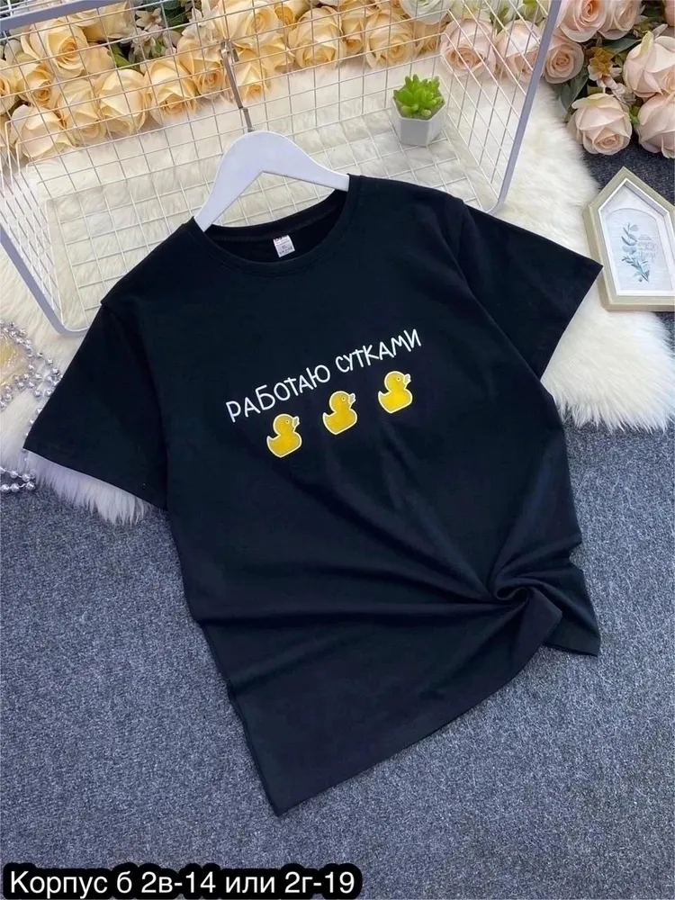 Футболка 6821584 Fabrika