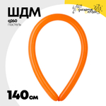 ШДМ Q260 Пастель 140 см (Оранжевый)