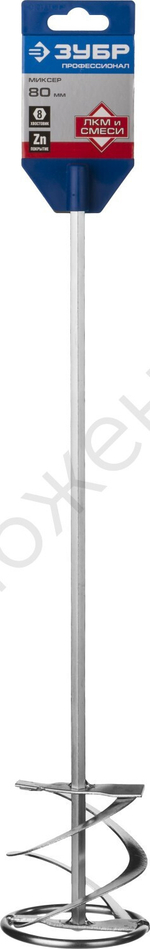 ЗУБР 80х400 мм, шестигранный хвостовик, Миксер для красок, ПРОФЕССИОНАЛ (0603-08-40)