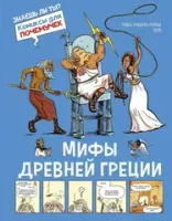 Подойдет детям
