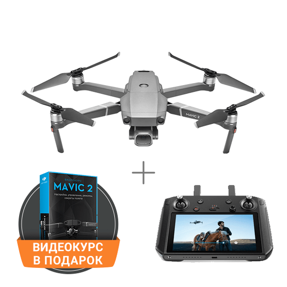 Квадрокоптер DJI Mavic 2 Pro + Пульт Smart Controller