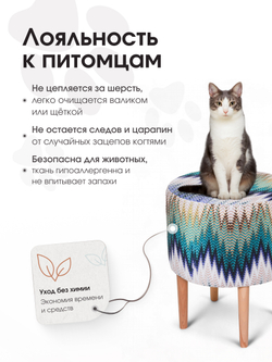 Пуф Лекко Аквамарин