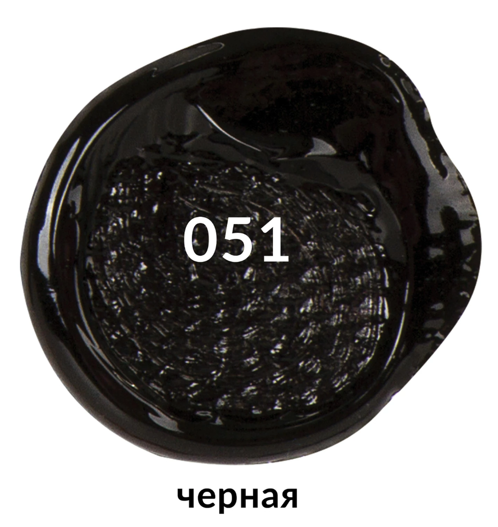 Краска акриловая художественная BRAUBERG ART CLASSIC, туба 75мл, ЧЕРНАЯ, 191116