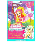 Аппликация крупными стразами "Энчантималс" 17х23см. CRYSART-TC1 (Мультиарт)