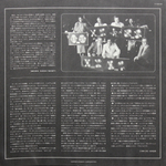 Boney M. / Best - Rasputin, Voodoonight, Dancing In The Streets (Super Special Album) (LP)