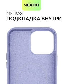 Чехол BROSCORP для Apple iPhone 13 Pro Max оптом (арт. IP13PROMAX-LEATHER-PURPLE)
