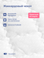Детский матрас БайЛак, 16 см, 2 уровня жесткости, независимые пружины
