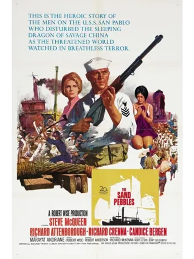 Песчаная галька (1966) (DVD-R)