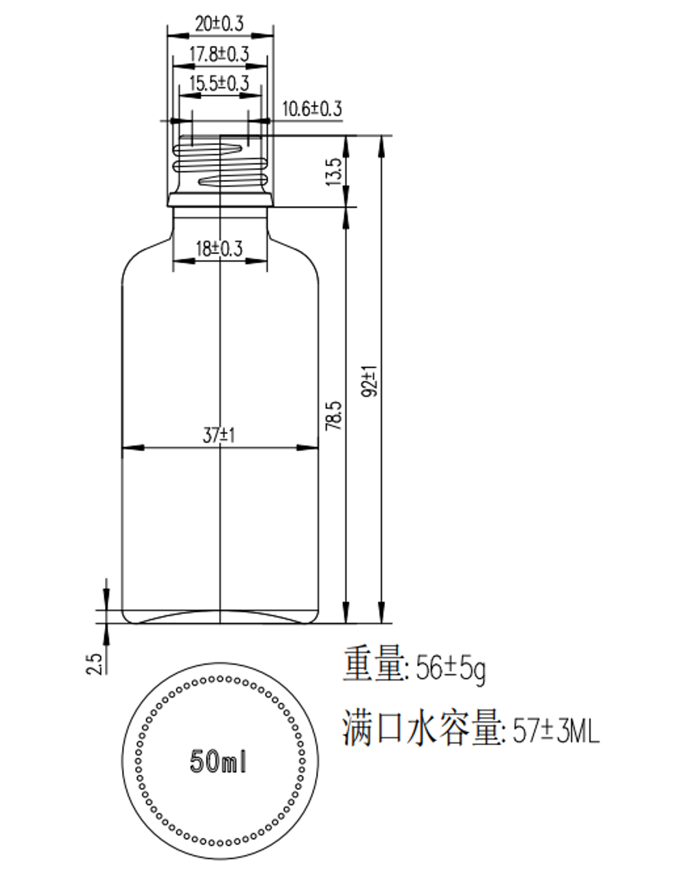 Стеклянный матовый прозрачный флакон 50 мл 18/410