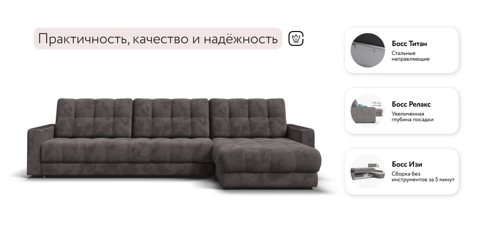 Угловой диван Босс Про Макс Велюр Алькантара серый