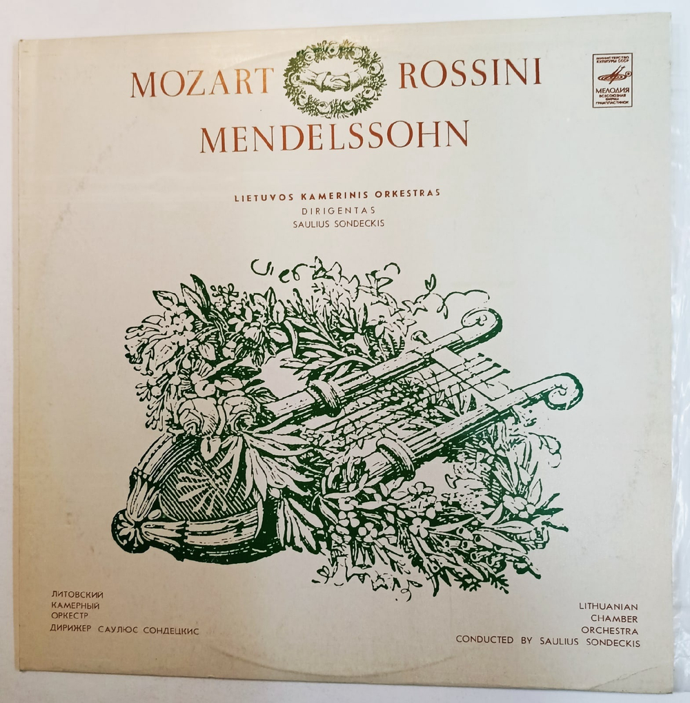 Mozart, Rossini, Mendelssohn Lithuanian Chamber Orchestra , Conductor Saulius Sondeckis Symphony In A Major,  Sonata For Strings In C Major, Symphony For String Orchestra In H Major