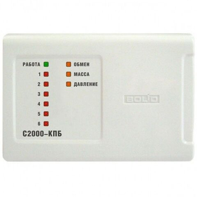 Контрольно-пусковой блок С2000-КПБ