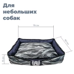 Лежак для небольшой собаки размер M антивандальная ткань грязе-водостойкая синий хаки Brutal Heart