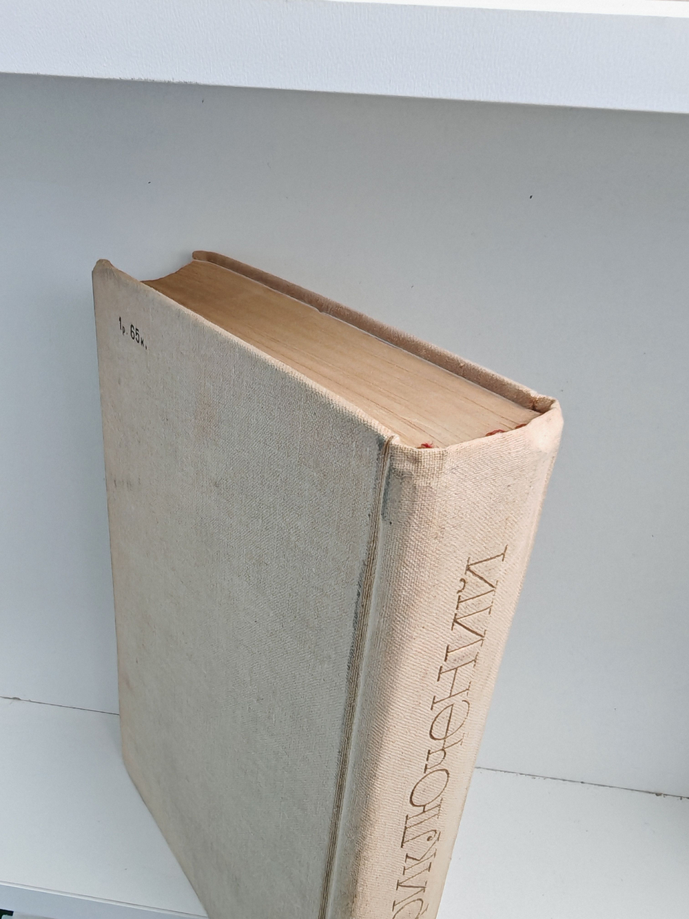 Мир приключений 1973