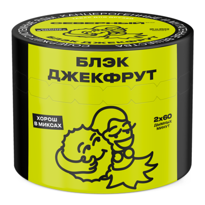 Блэк Джекфрут 40 гр