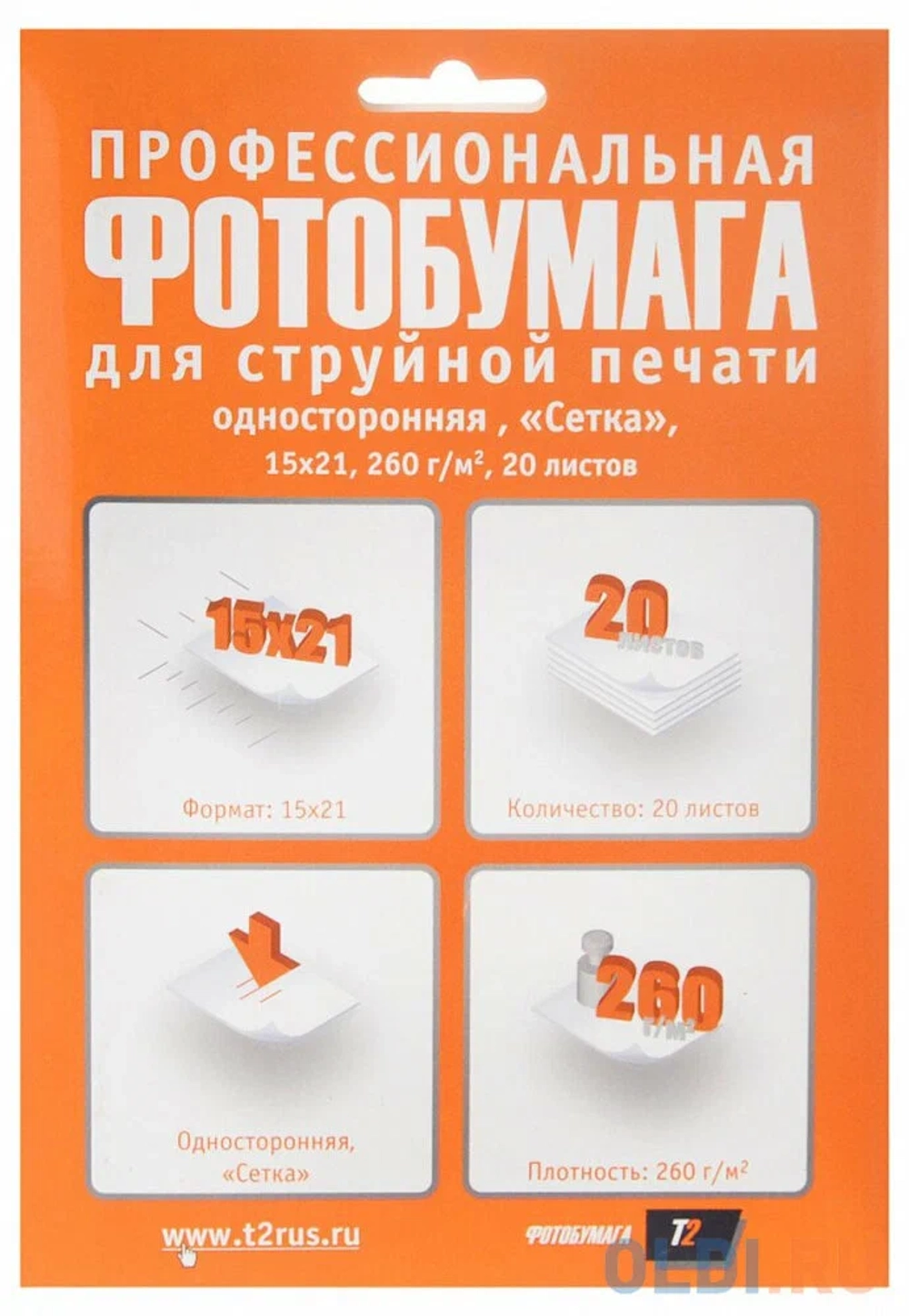 Бумага A6 260 г/м, 20л "Сетка" проф T2 PP-219-001-20