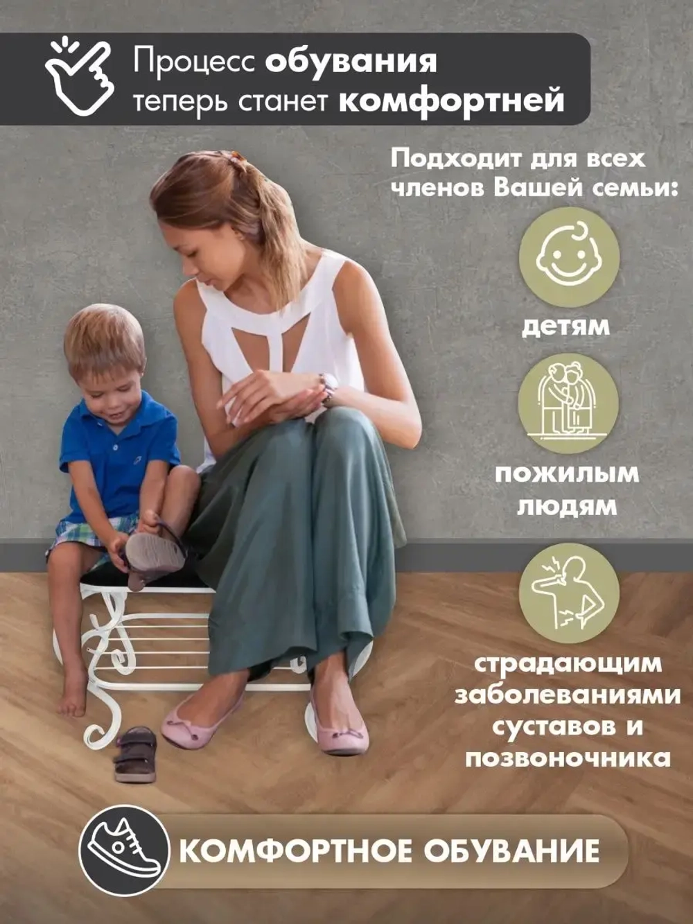 Банкетка в прихожую Грация-7