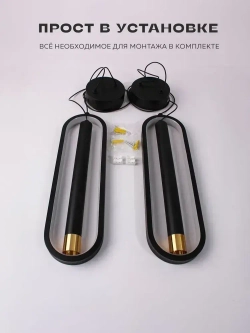 Светильник потолочный светодиодный, OutFrame, 2шт, 14Вт, люстра в стиле лофт, 3000К, теплый, черный