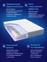 Матрас BuyMassage, 23 см, средняя жесткость, независимые пружины