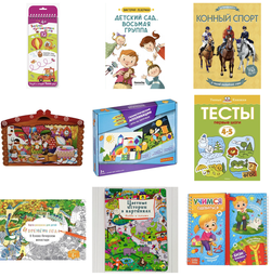 Сет для дошкольников "Всё под рукой" набор для возраста 3 - 5 лет
