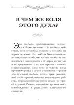 Эпикур, Богочеловек-целитель. Исследование культа Асклепия и его святилищ