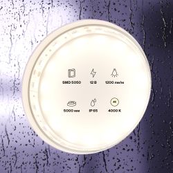 Светодиодная лента 14,4Вт/м 12V IP65 4000K Maytoni 10132