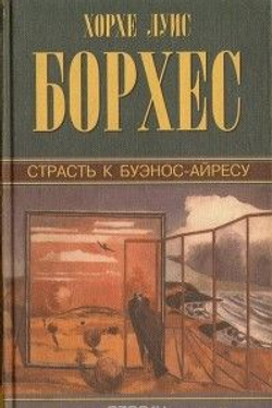 Собрание сочинений в четырех томах