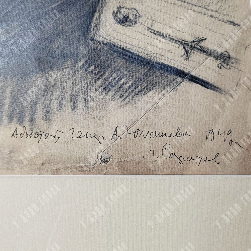 Динес Ю. С. Портрет Берковича (адъютант А. Б. Юмашева, генерал-майора авиации, Героя Советского Союз