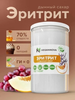 Эритрит (450 гр)