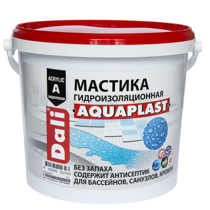 Мастики