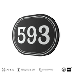 Номерок на дверь квартиры 593, для кабинета, офиса, шильдик 9 х 7 см, черный, Айдентика Технолоджи