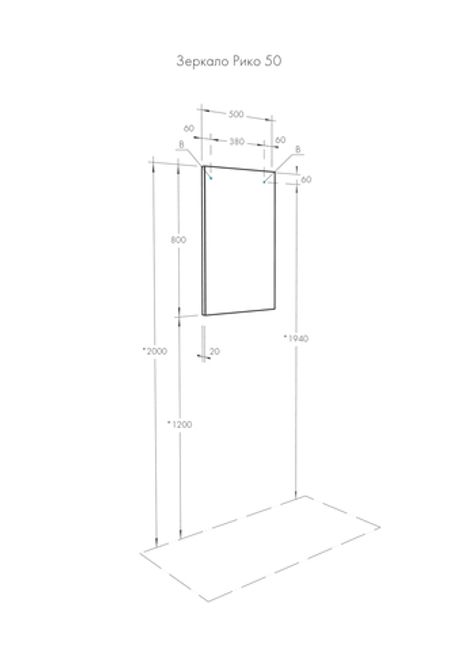 Зеркало AQUATON Рико 50