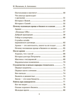 Жизнь, которая улыбается. Как заниматься любимым делом и зарабатывать много