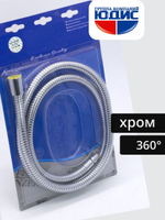 81200 Шланг для выд. лейки 200см 3/8 нар. (ХРОМ) GANZER  (50/1шт)