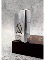 Зажигалка подарочная бензиновая Рождённый в СССР