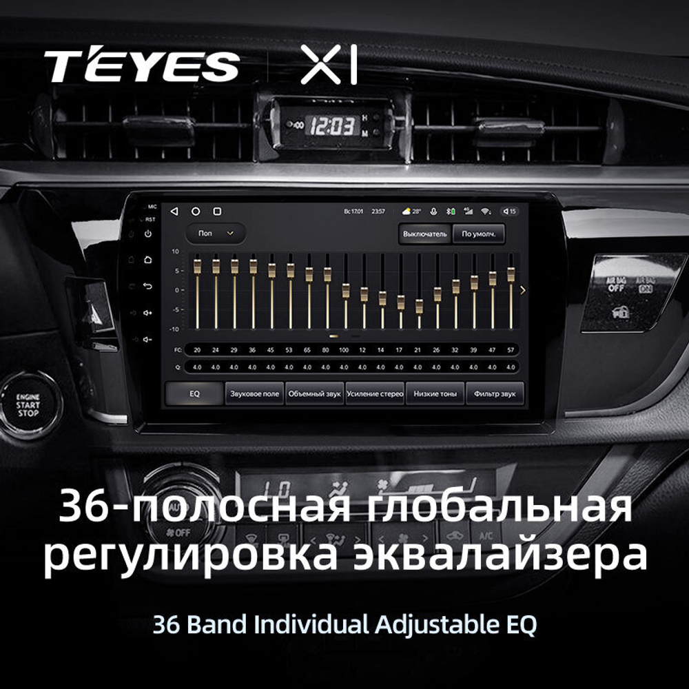 Teyes X1 10,2"" для Toyota Corolla 2013-2016