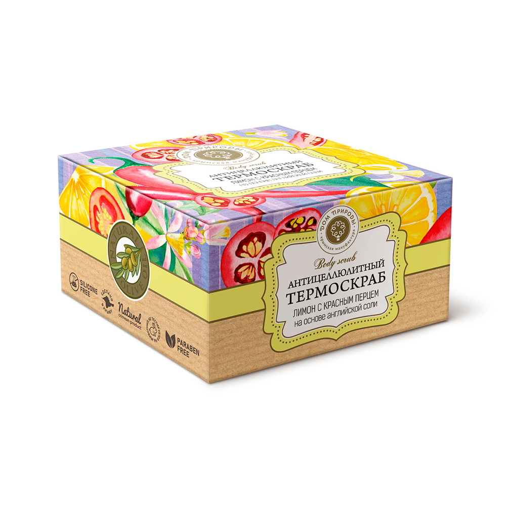 Термо-скраб на основе английской соли Лимон с красным перцем, 270 г (4,67 б)
