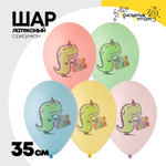 Шар латексный 35см Дино-Единорог (Ассорти)