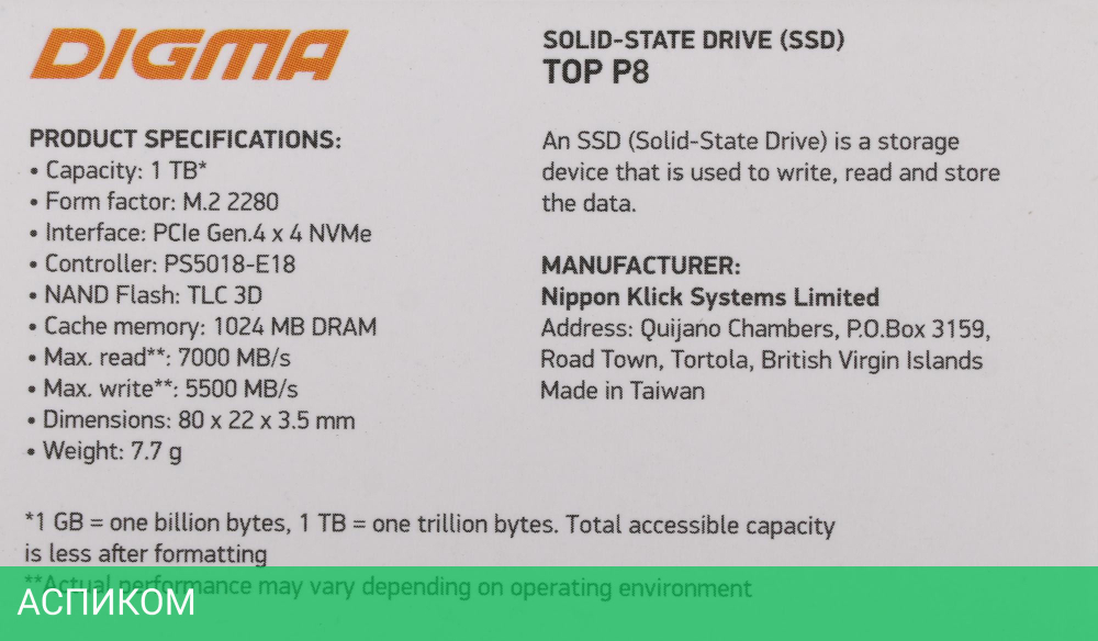 SSD диск Digma PCI-E 4.0 x4 1Tb Top P8 M.2 2280 (DGST4001TP83T)