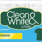 Мыло хозяйственное Clean&White Универсальное 120 г.