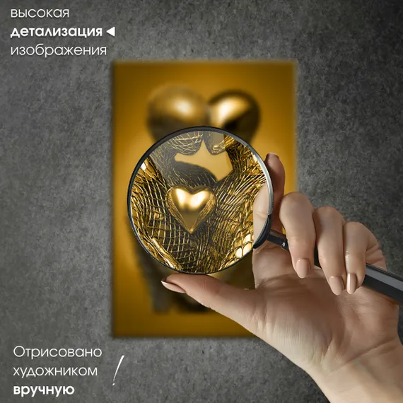 Постер "Металлическая пара"