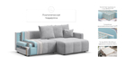 Угловой диван Босс Тренд Шенилл Клауд серый