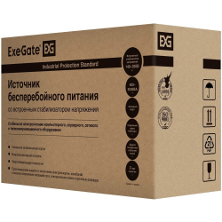 Exegate EP285499RUS ИБП ExeGate SpecialPro UNB-1500.LED.AVR.EURO.RJ &lt;1500VA/950W, LED, AVR, 4 евророзетки, RJ45/11, Black&gt;