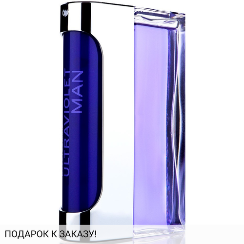 Paco Rabanne Ultraviolet Men