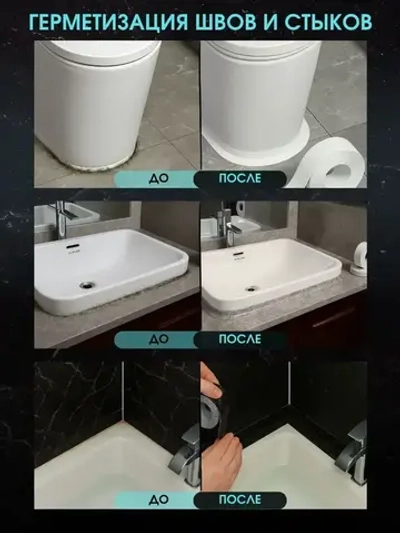 Skich Бордюрная лента 38 мм 3.24 м, 1 шт