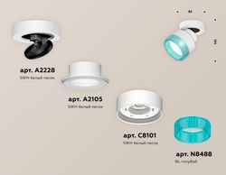 Ambrella Комплект накладного поворотного светильника с композитным хрусталем GX53 Споты XM8101043