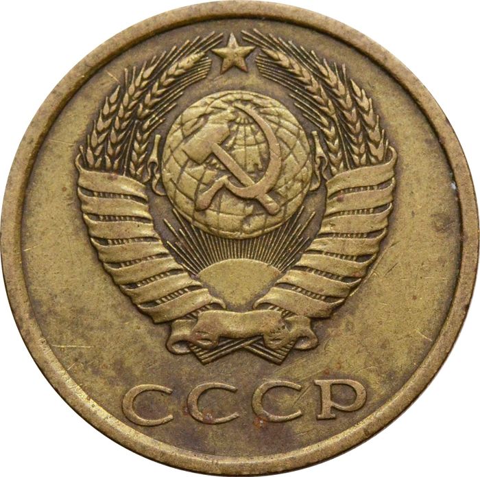 3 копейки 1982 VF