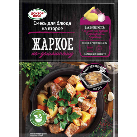 Приправа Доктор Вкус жаркое 30 гр