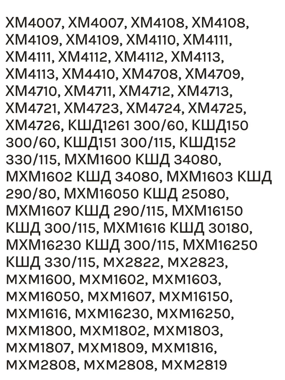Термостат ТАМ-133-1М холодильника Атлант (1.0 м) (ТАМ-133-1М-46-1,3-4,8-2-А, 908081400122)